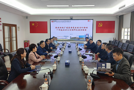 廣藥集團黨委副書記徐彬一行赴白云山漢方開展節前安全檢查